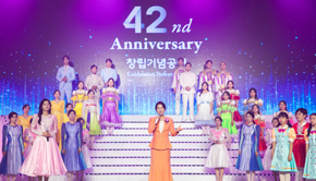 [K경찰일보] 이수진 목사(만민중앙교회 42주년), 성도 모...