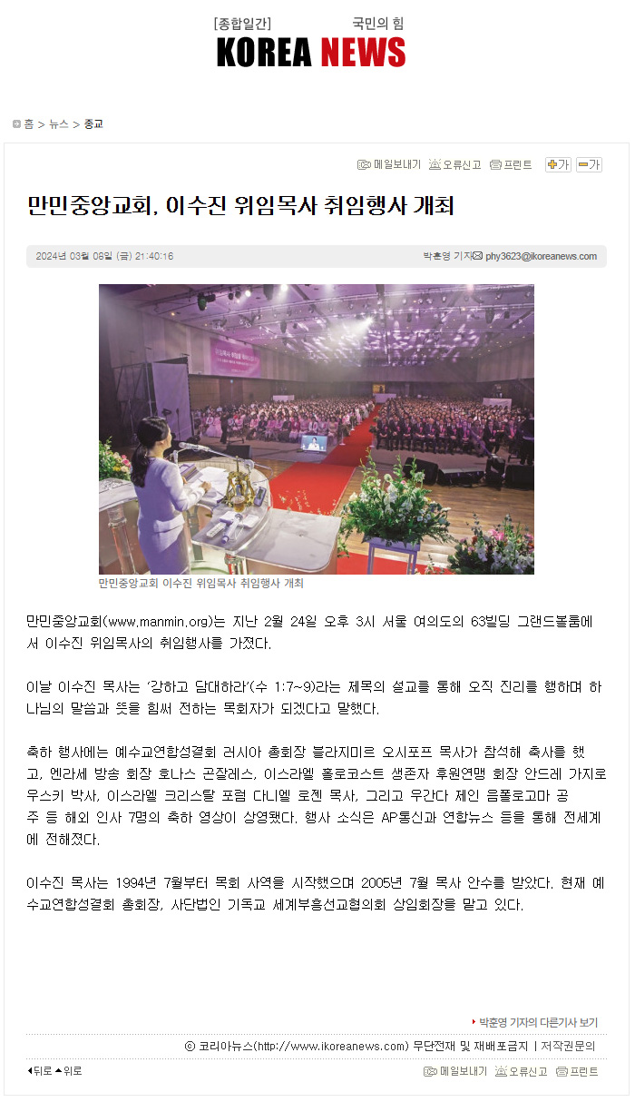 뉴스