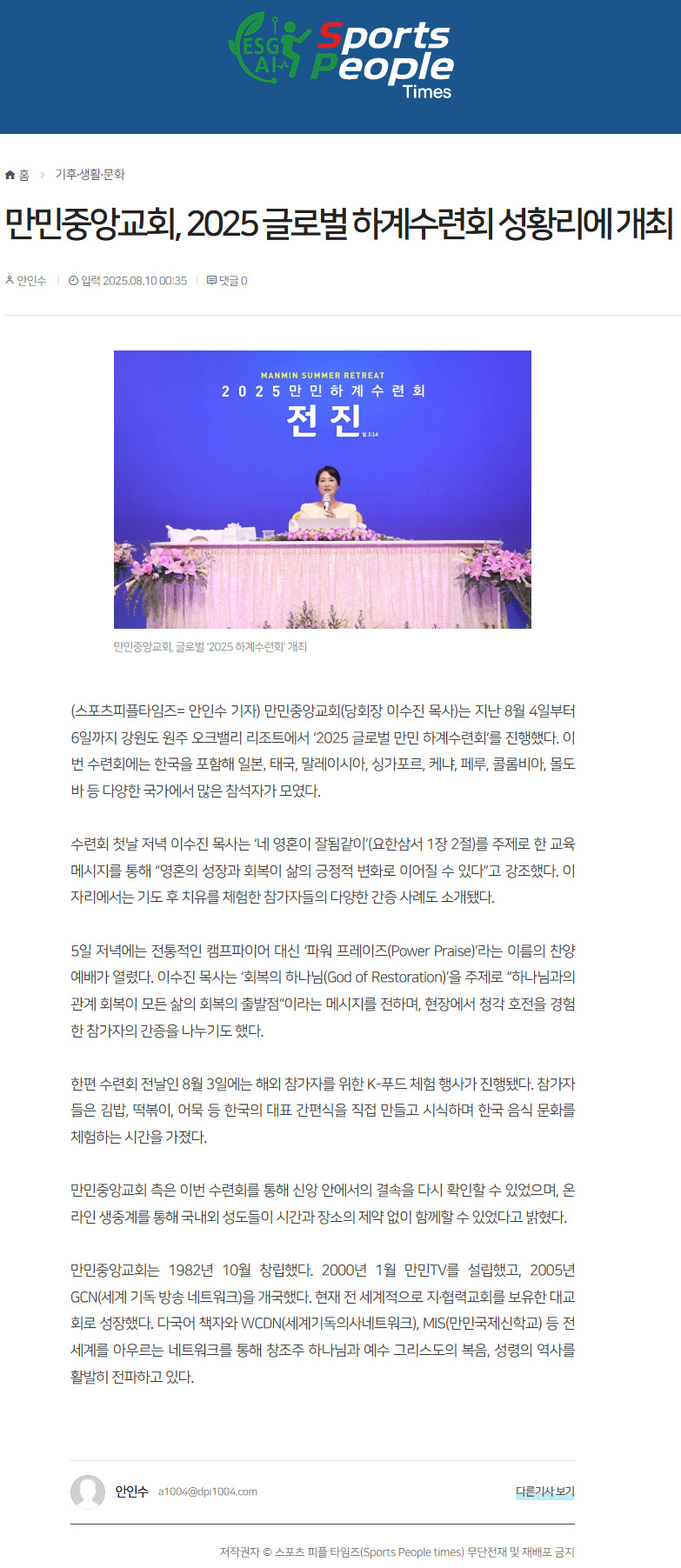 뉴스
