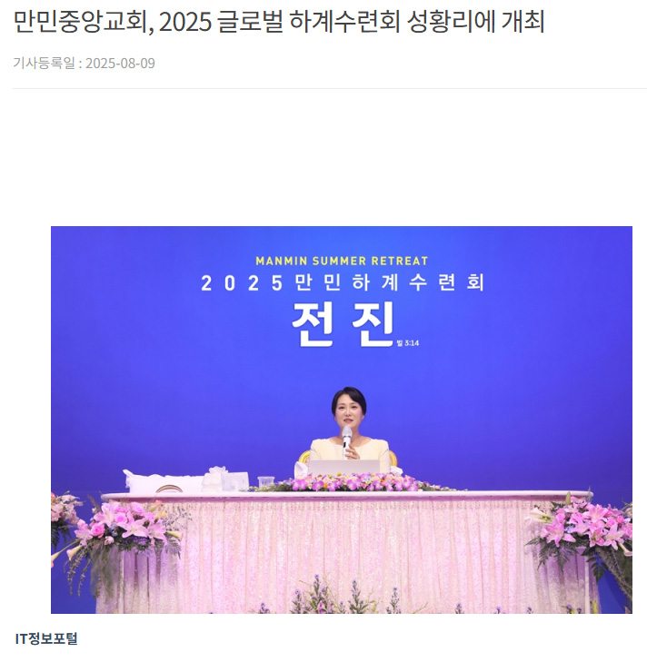 뉴스