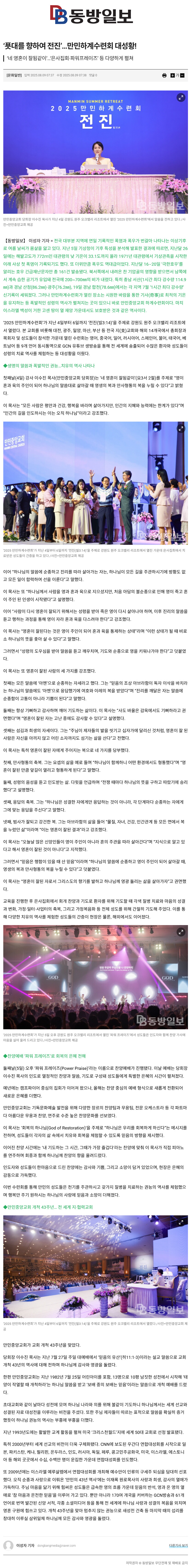 뉴스