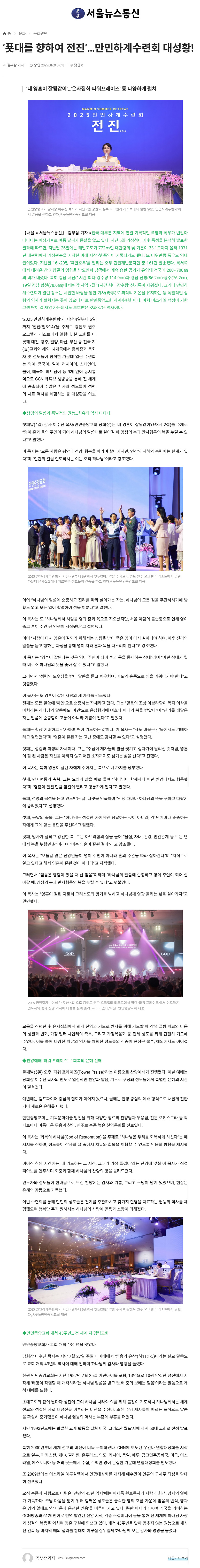뉴스