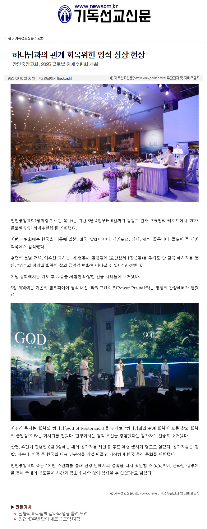 뉴스