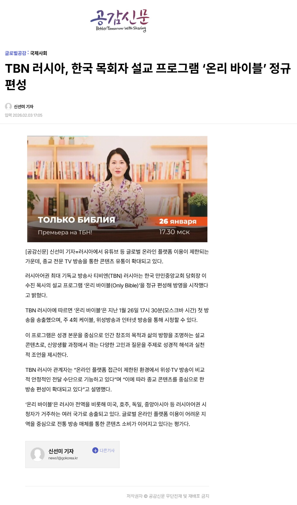 뉴스