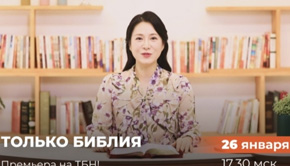TBN Russia Broadcasts Dr. Soojin ...