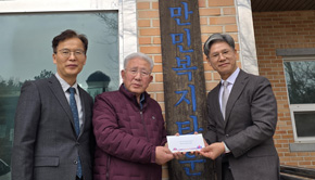 설 명절 앞두고 복지시설 찾은 만민중앙교회... 안성 어르신...