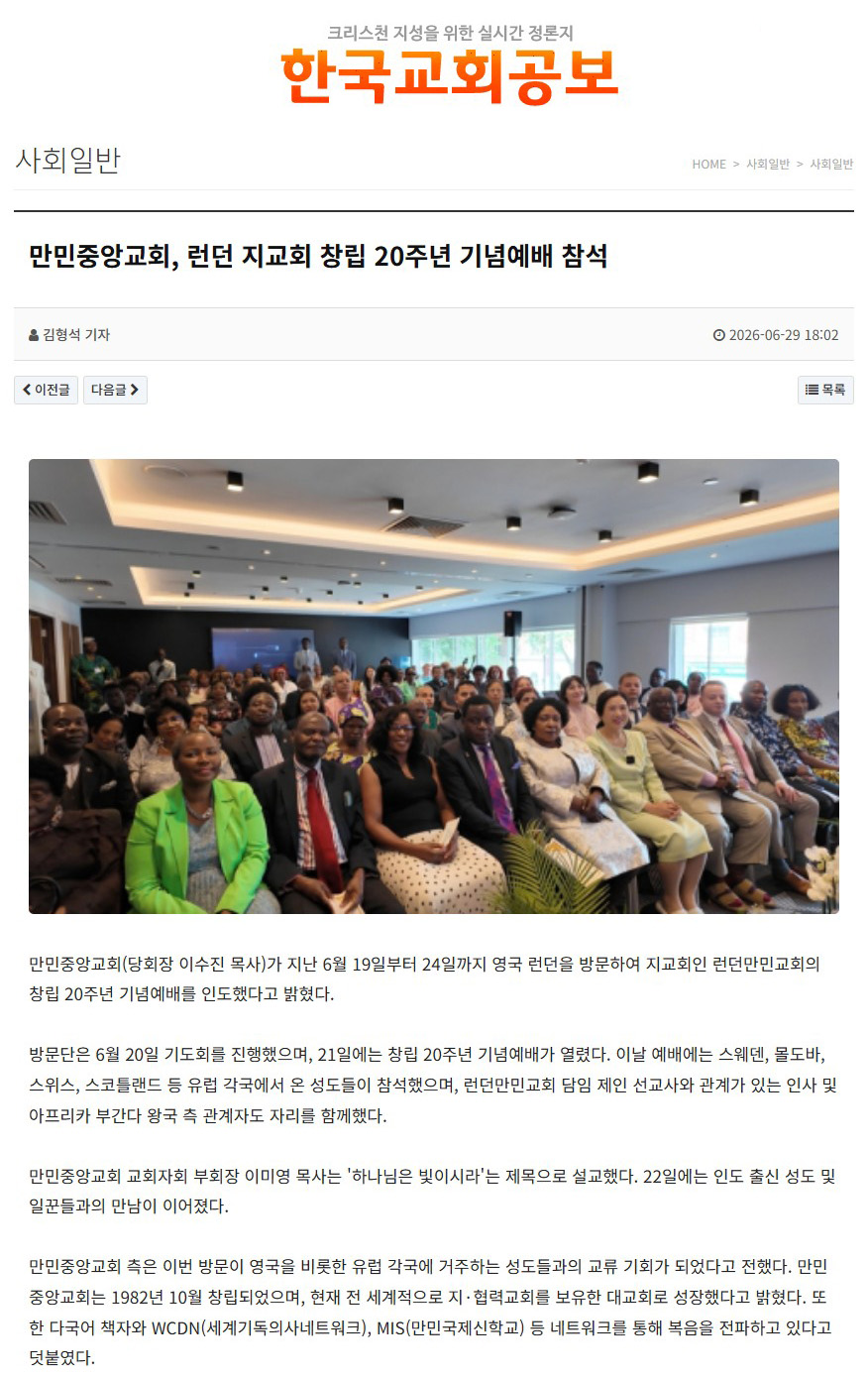 뉴스