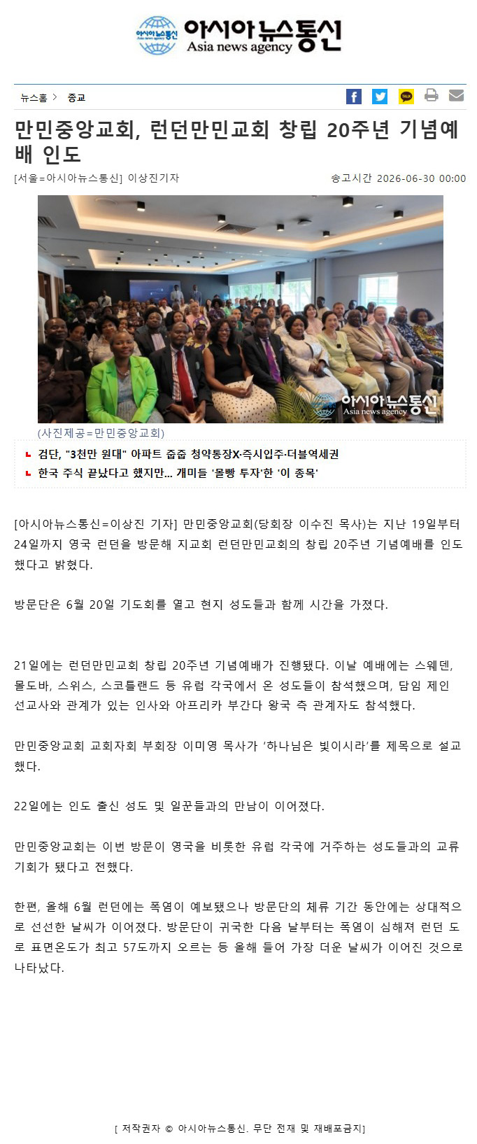 뉴스