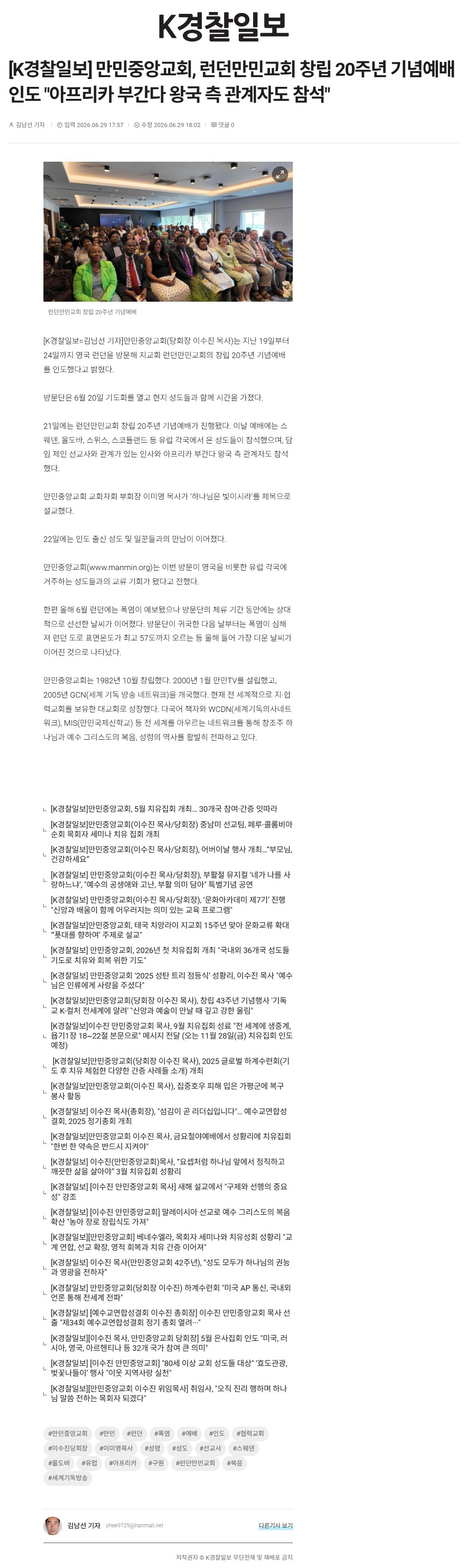 뉴스