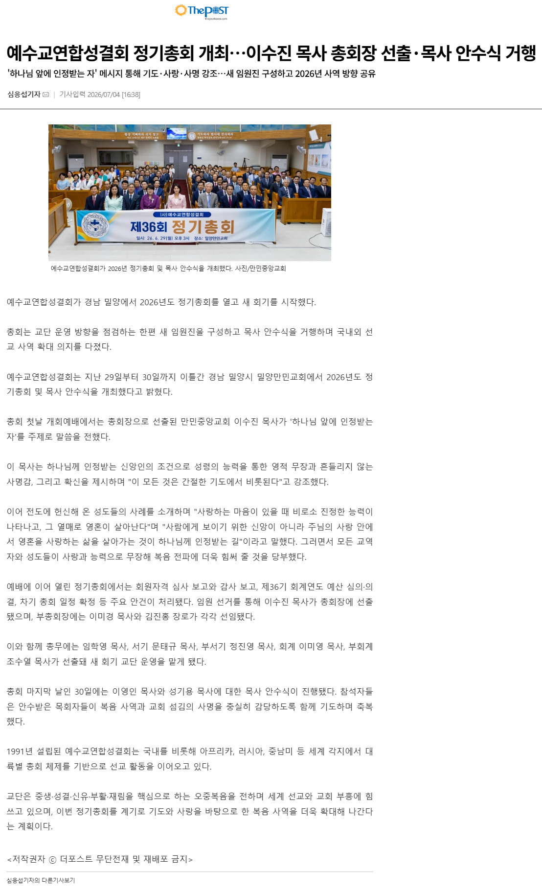 뉴스