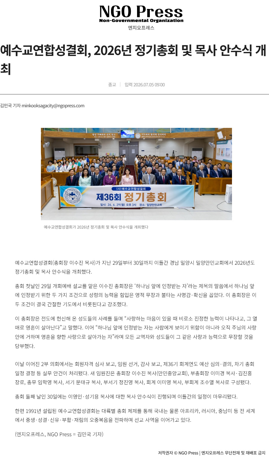 뉴스