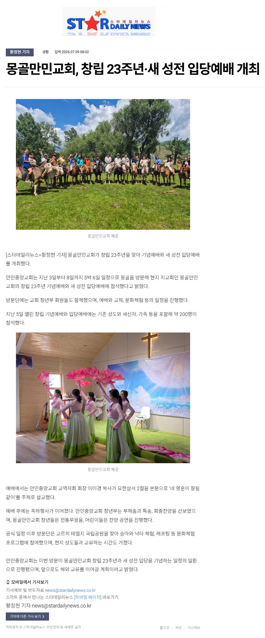 뉴스