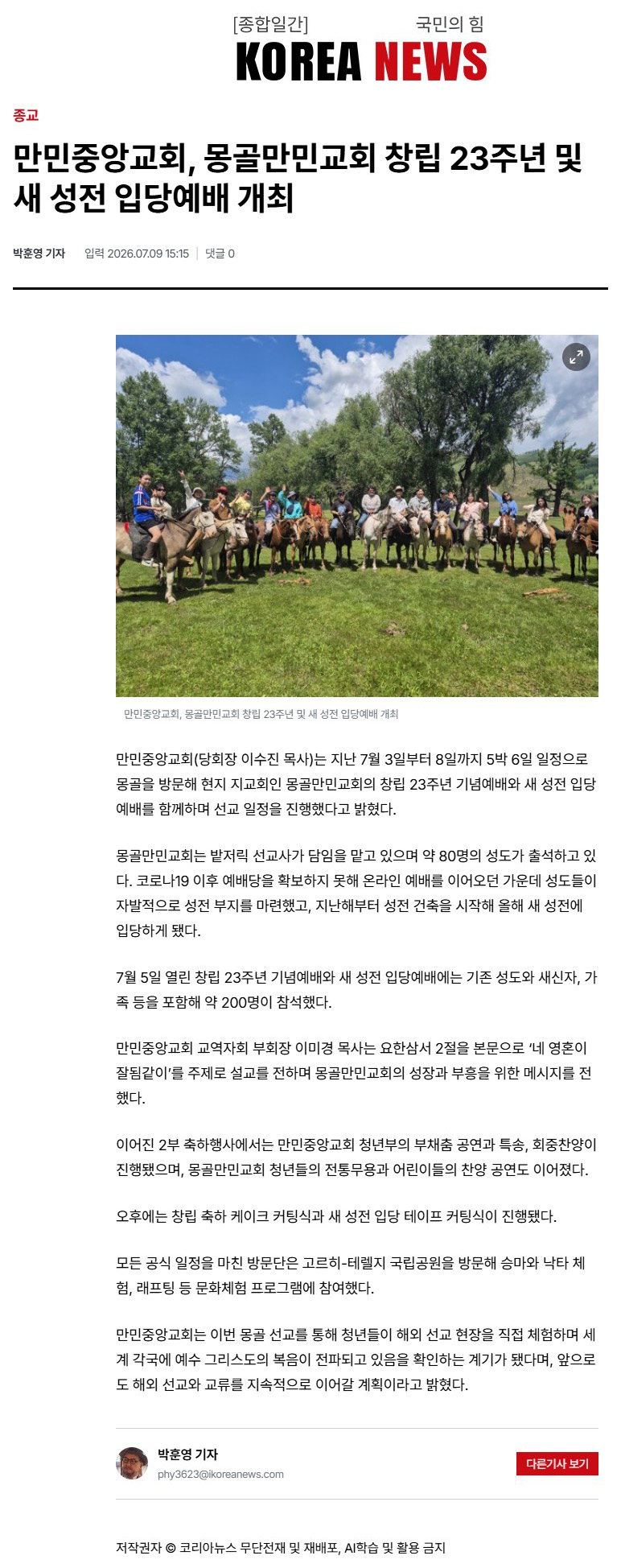 뉴스