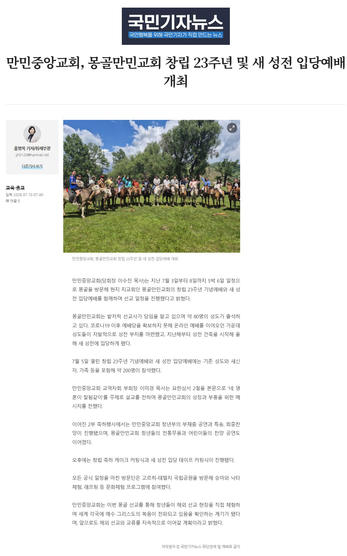 뉴스
