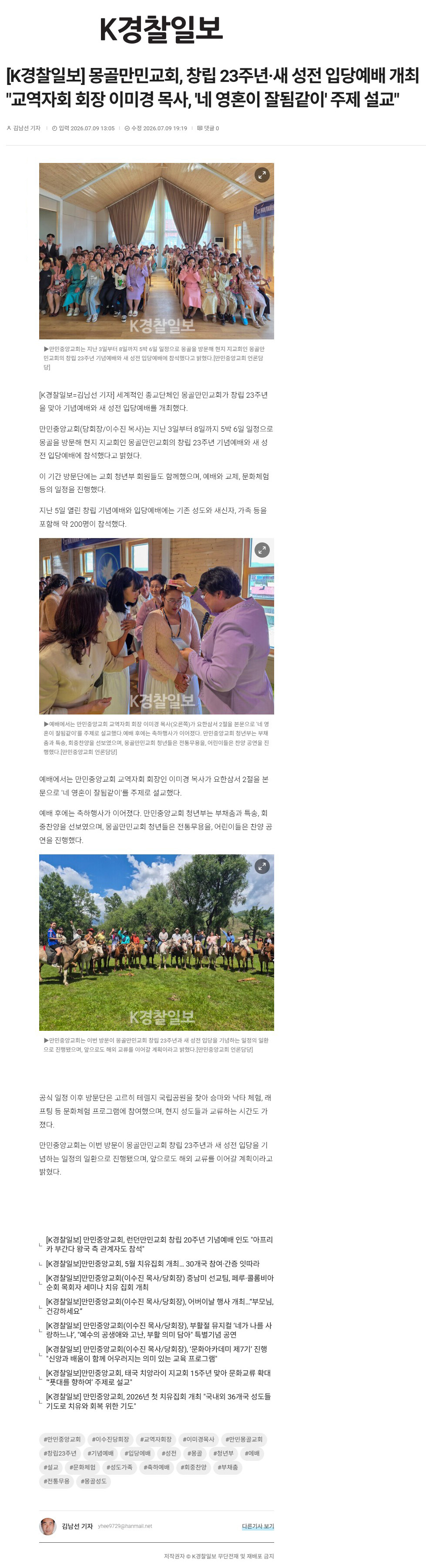 뉴스