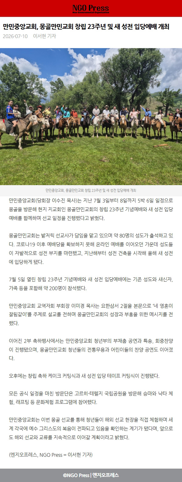 뉴스