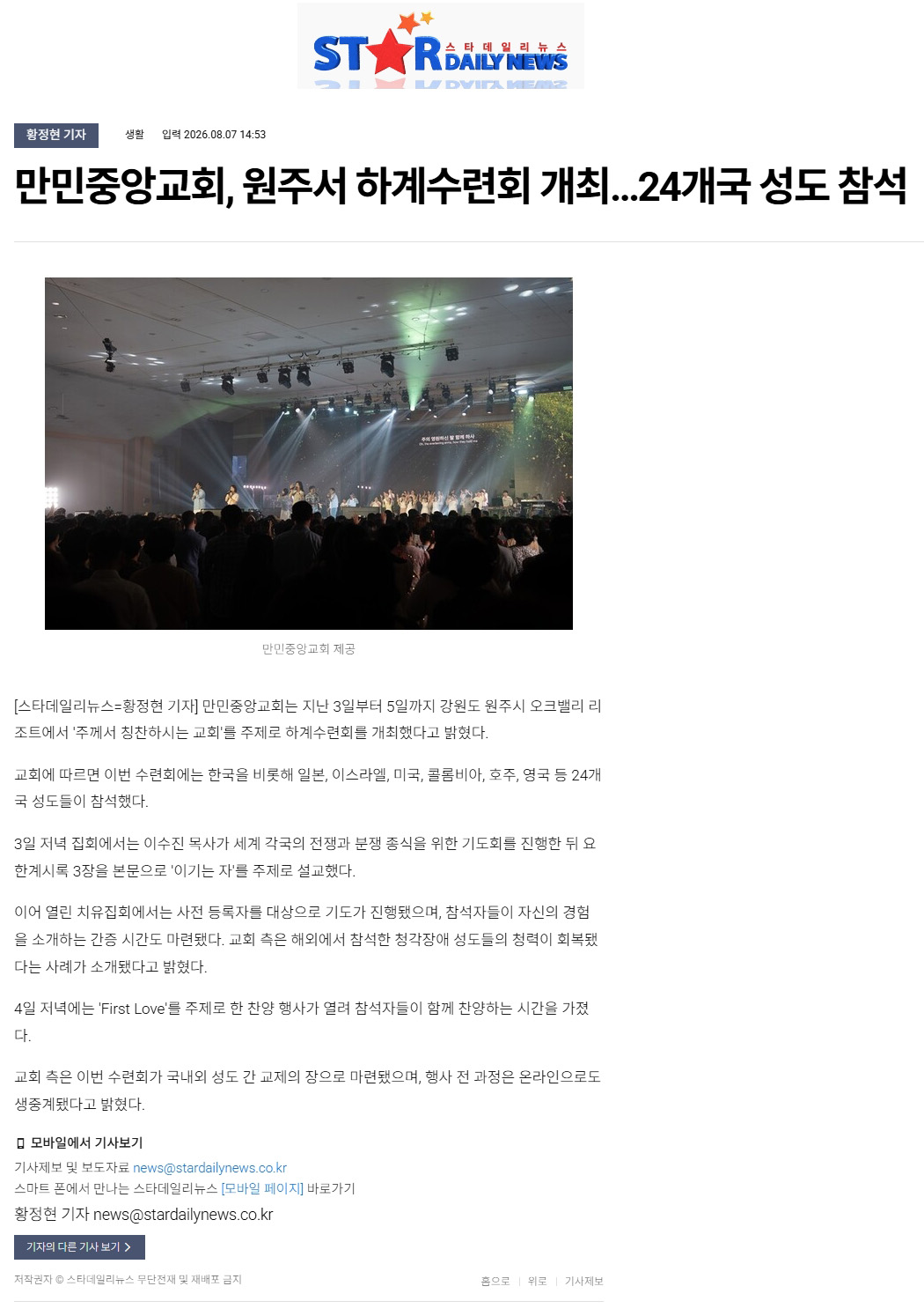 뉴스