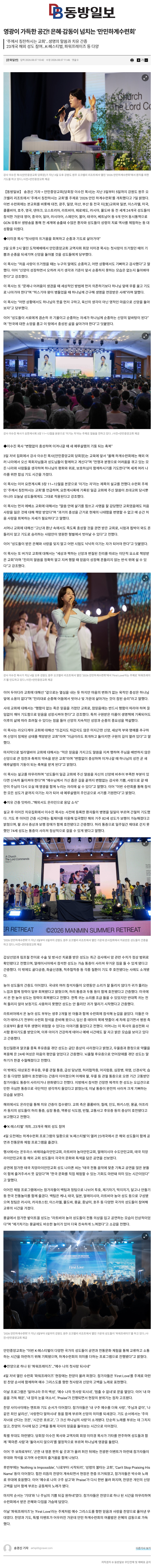 뉴스