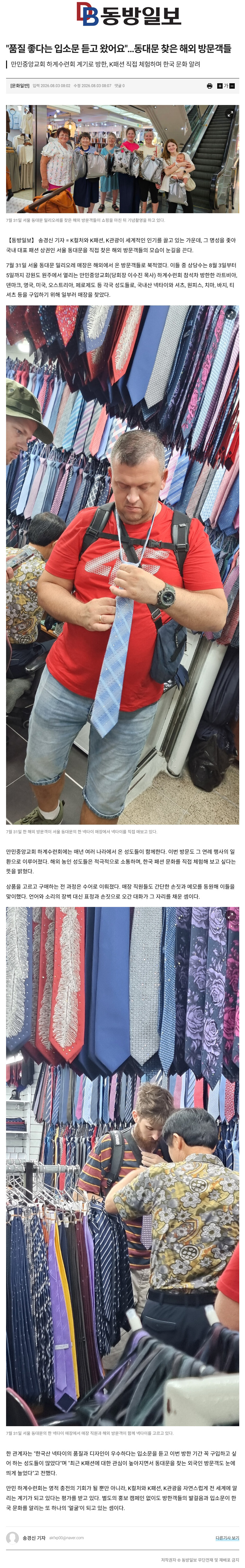 뉴스