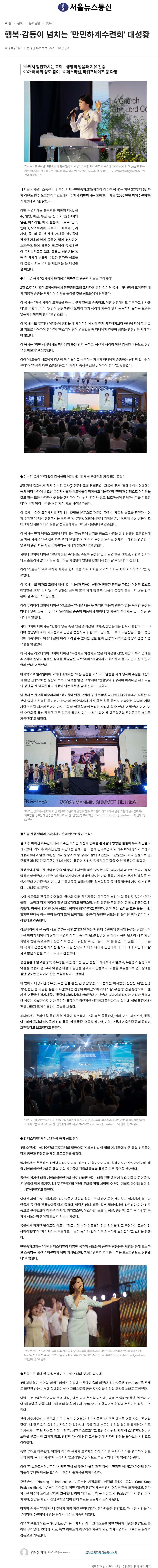 뉴스