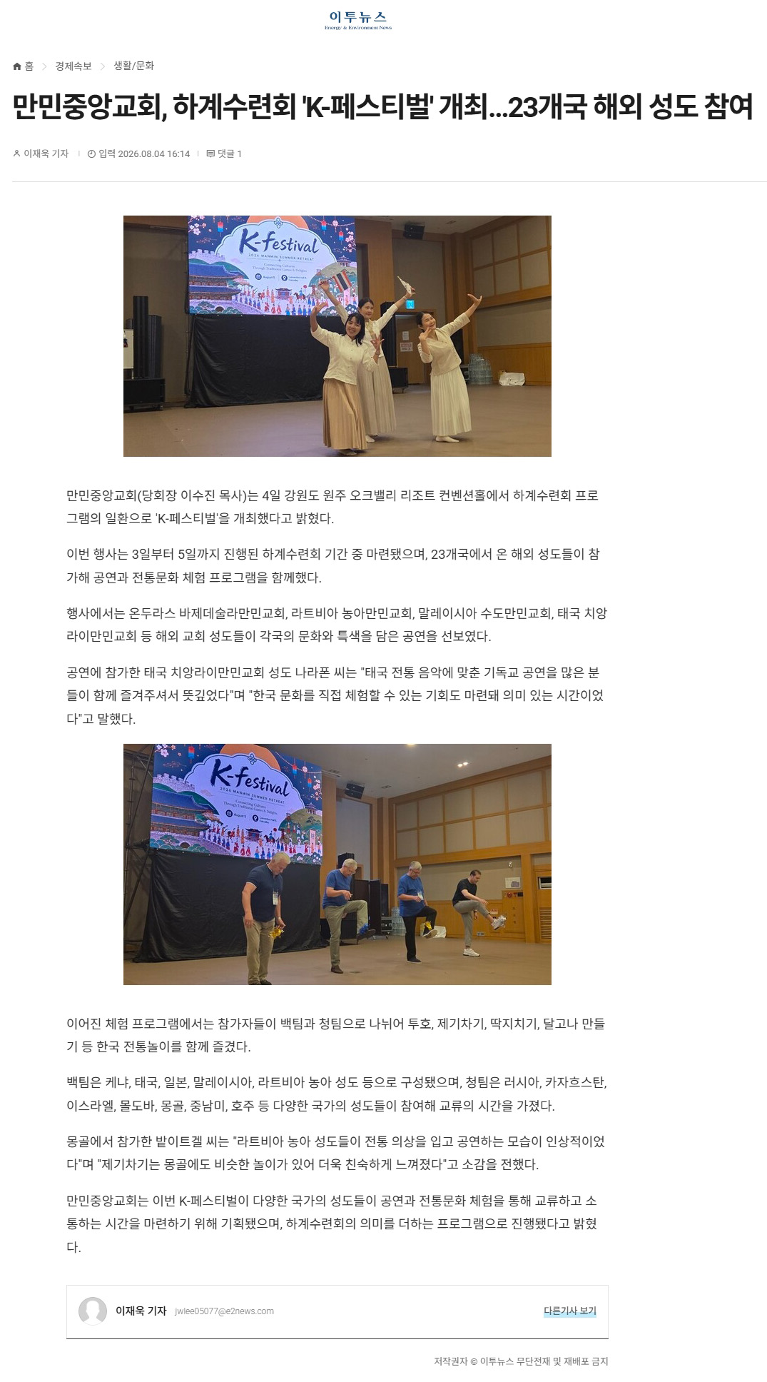 뉴스