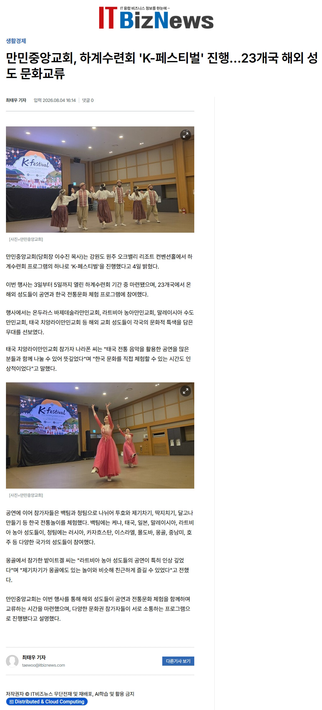 뉴스