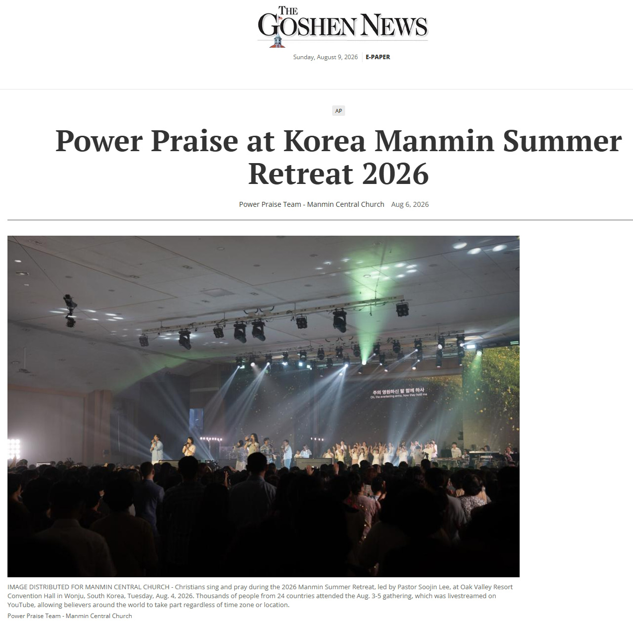 뉴스