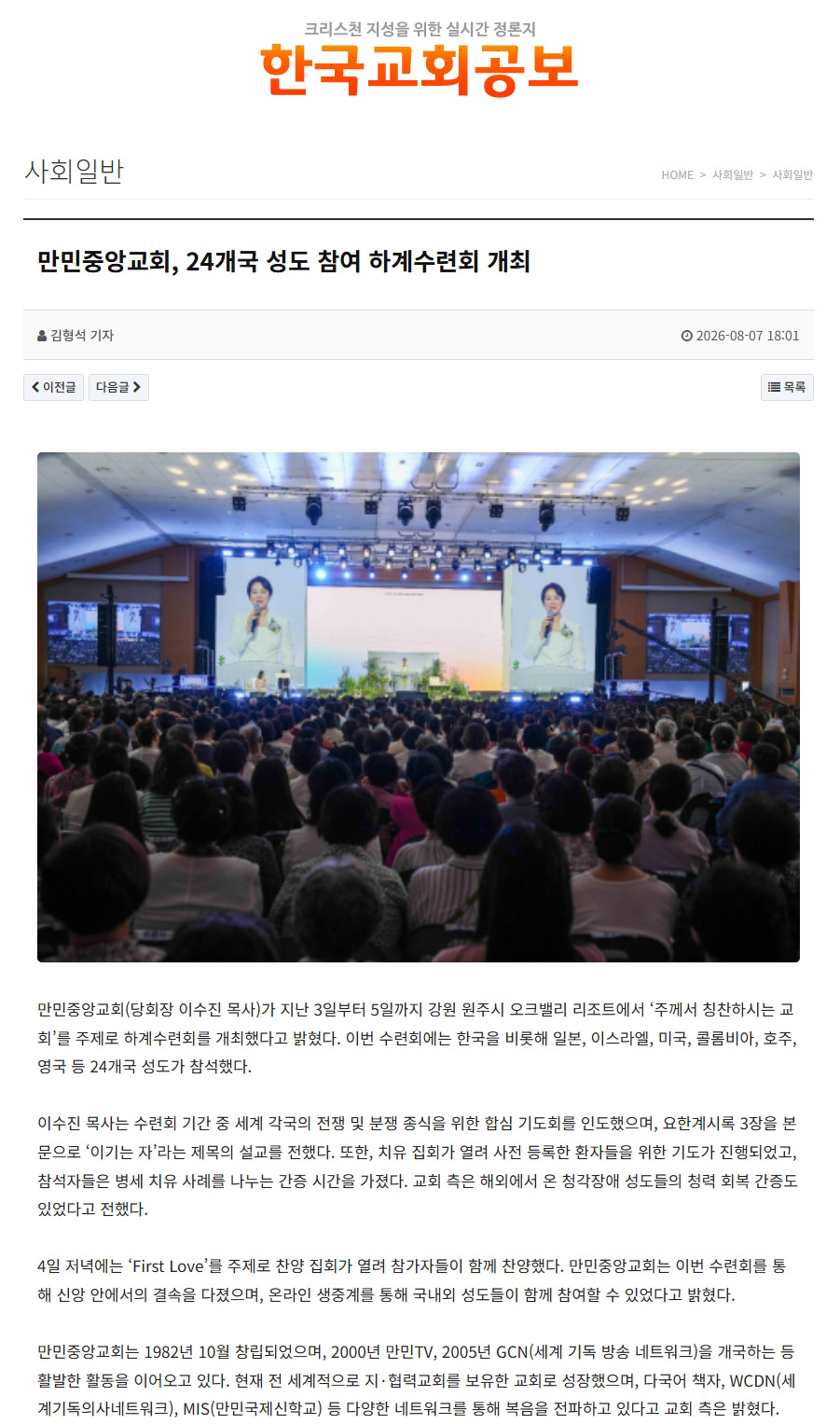 뉴스