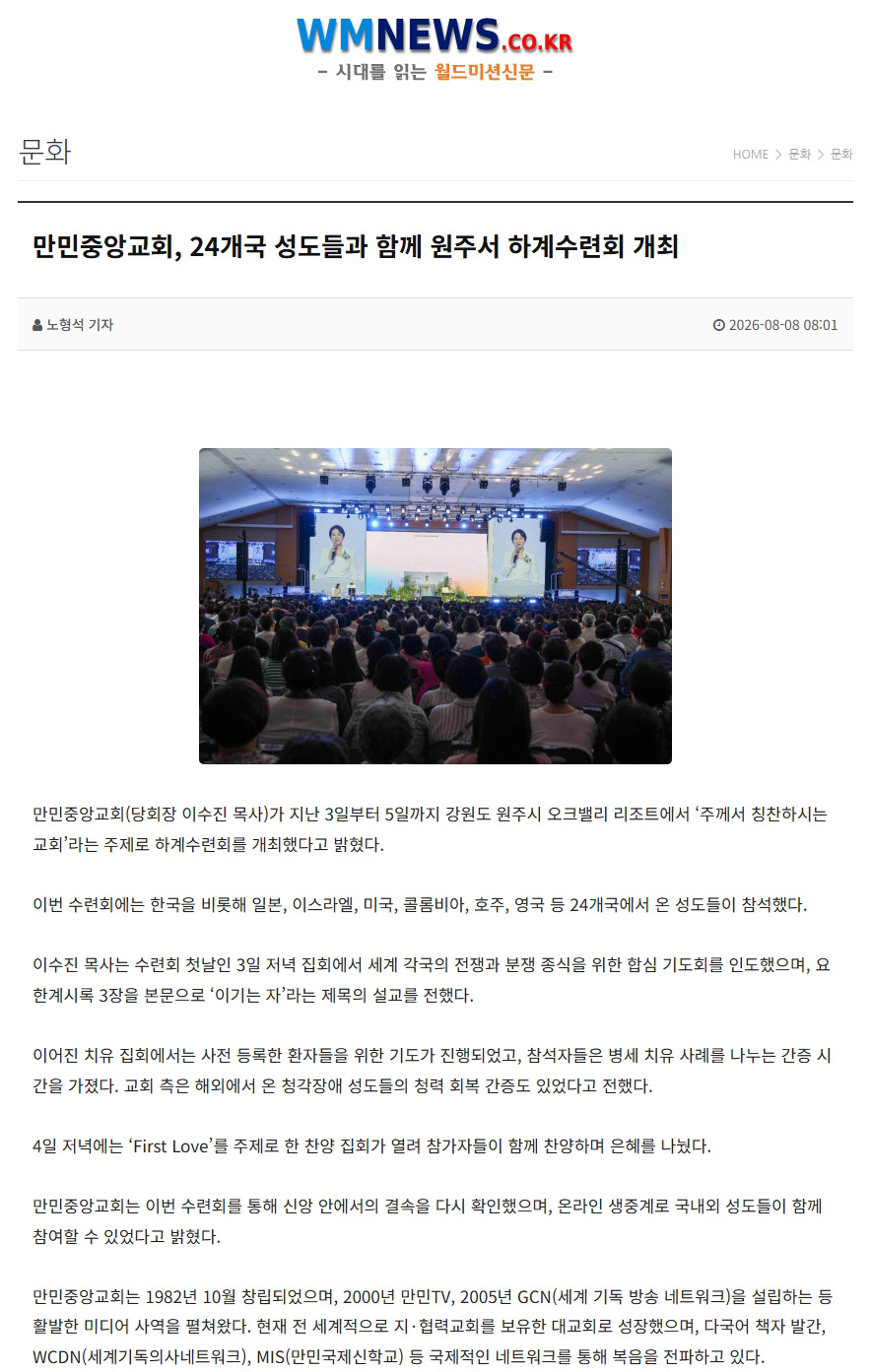 뉴스