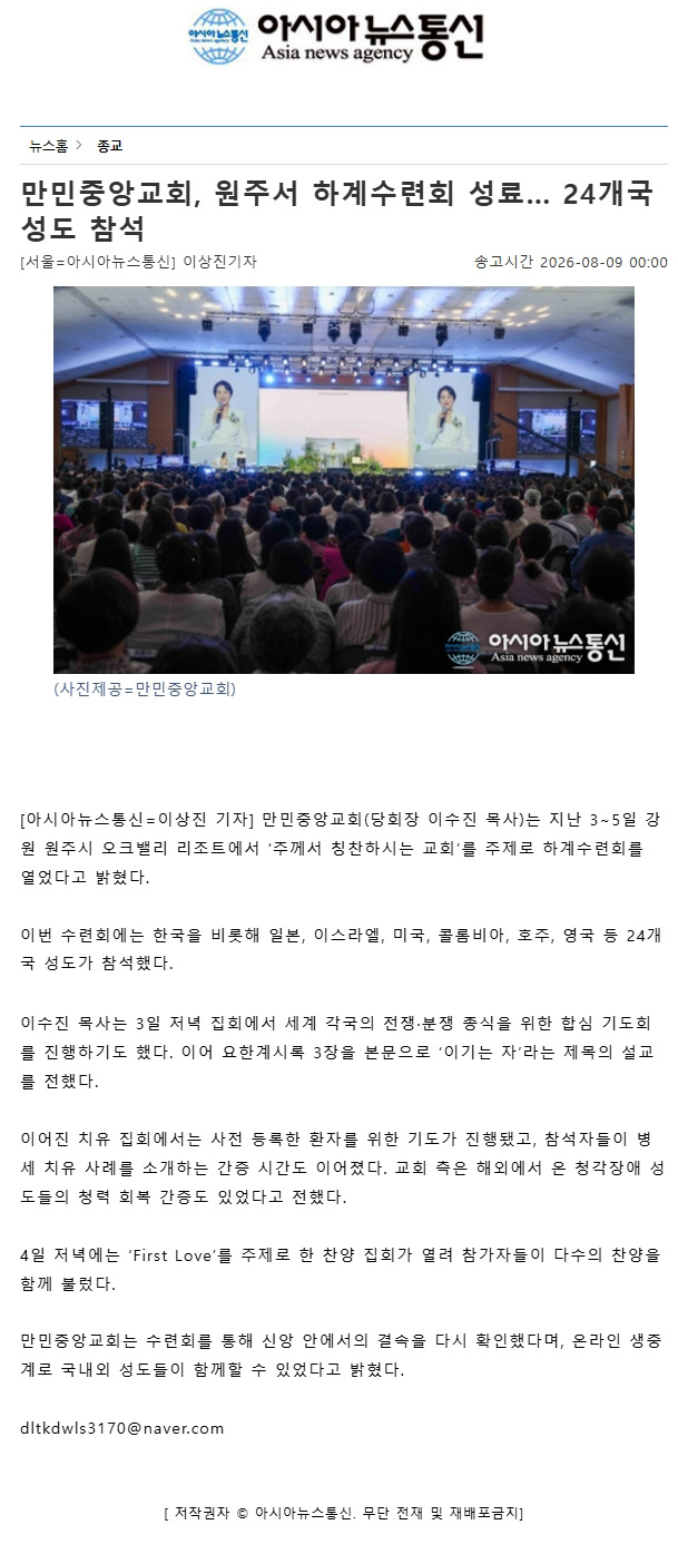 뉴스