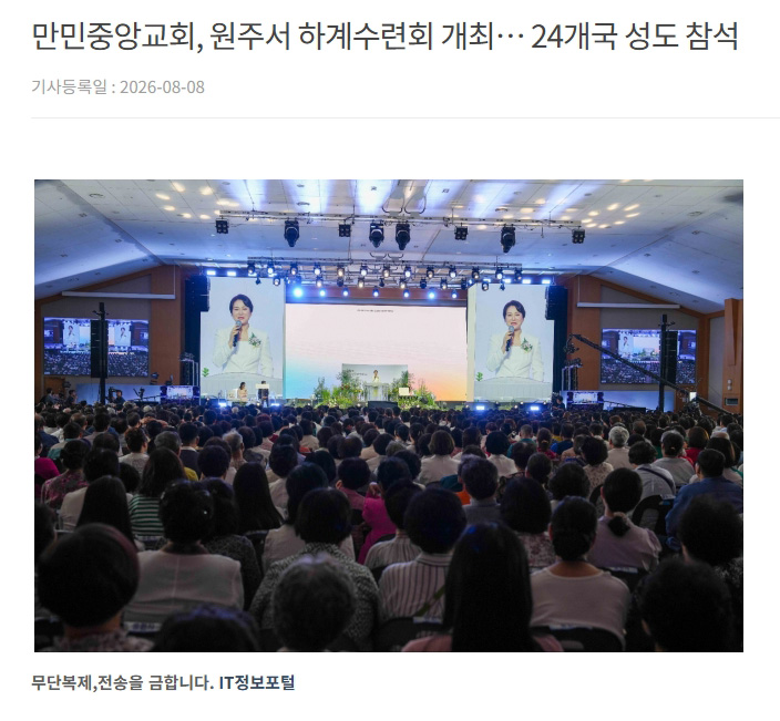 뉴스