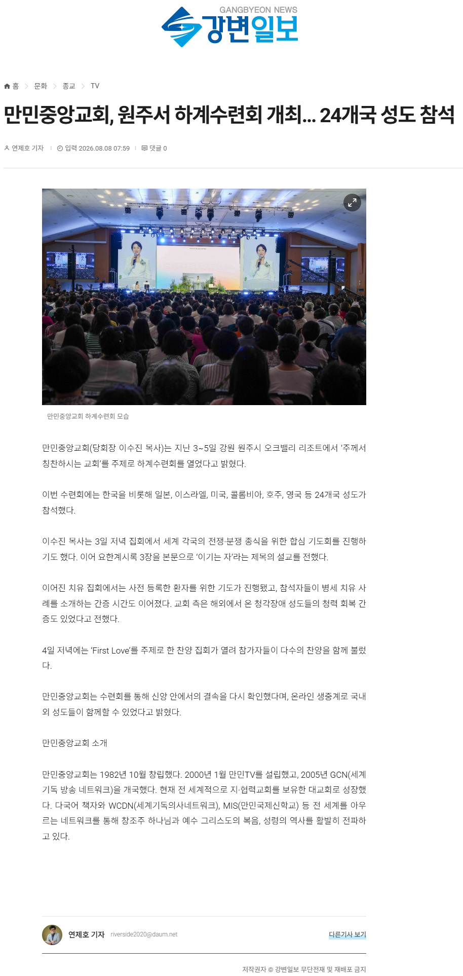 뉴스