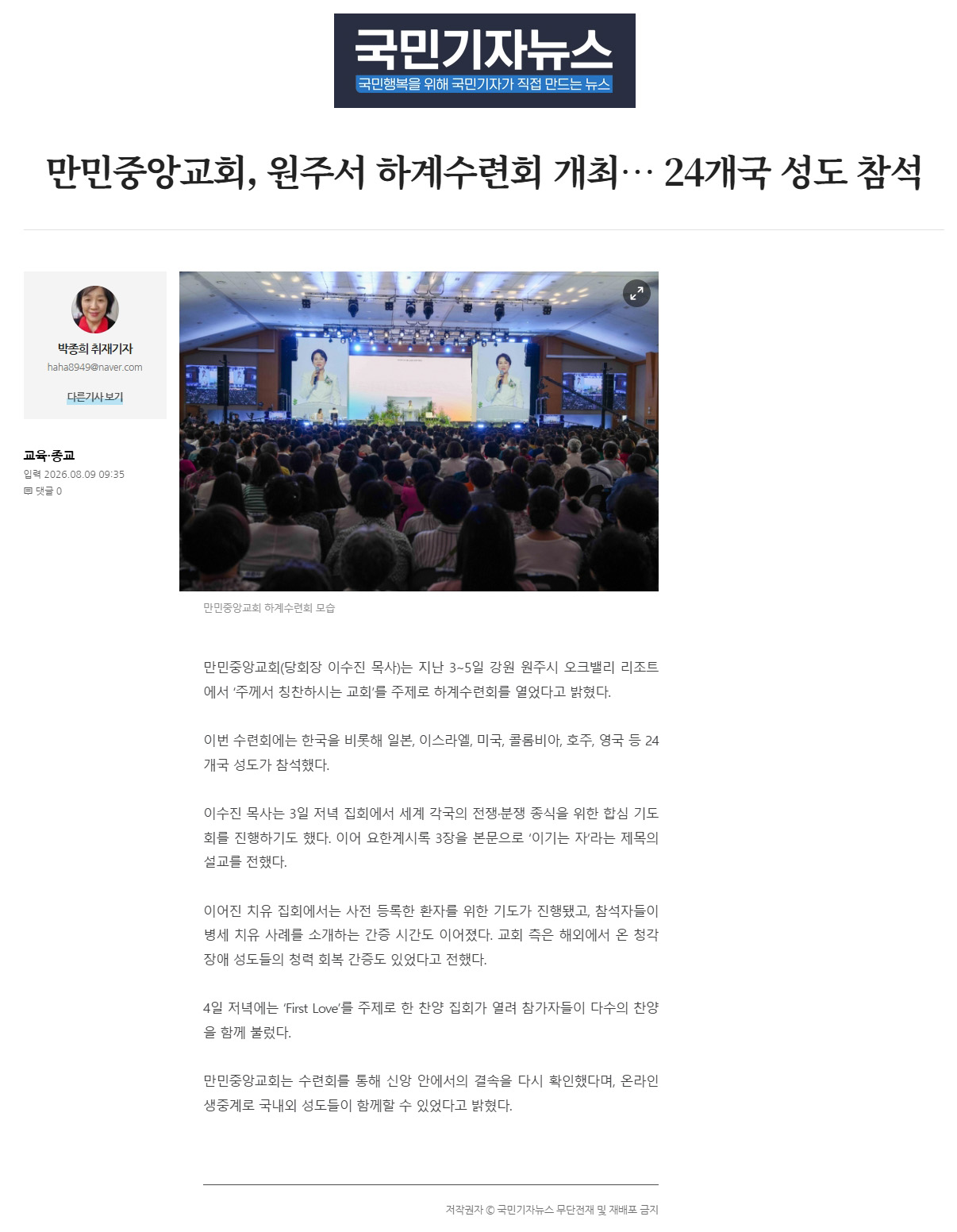 뉴스
