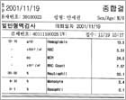 뉴스