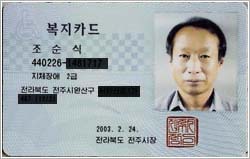 뉴스