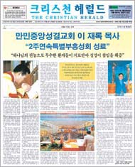 뉴스