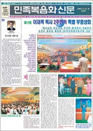 뉴스