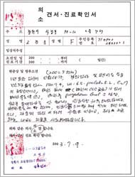 뉴스