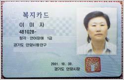 뉴스