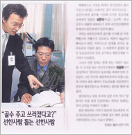뉴스