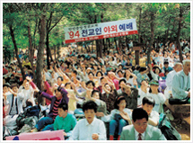 뉴스