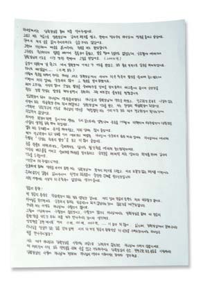 뉴스