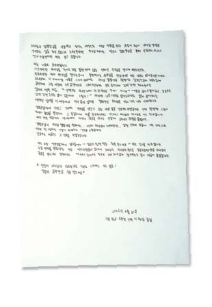 뉴스