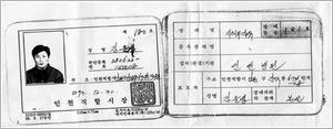 뉴스
