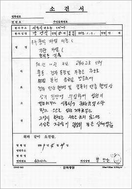 뉴스