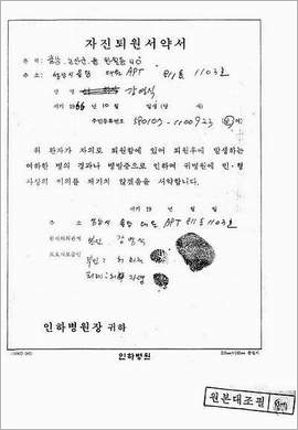 뉴스