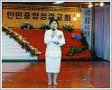 뉴스
