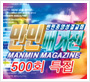 뉴스