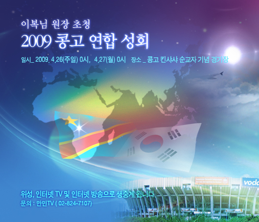 뉴스