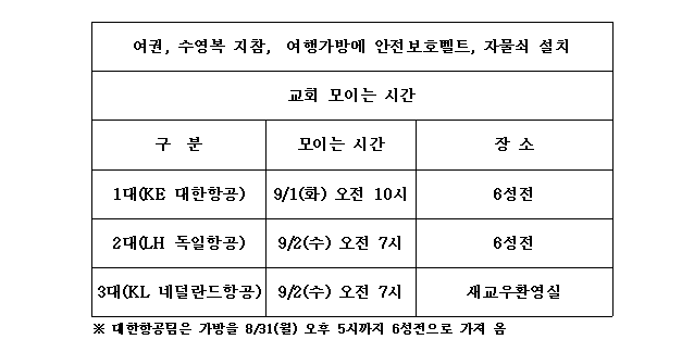 뉴스